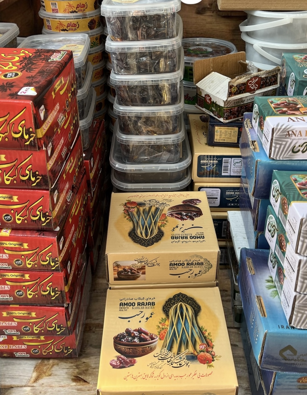 خوراکی‌های ارگانیک و طبیعی عمو رجب