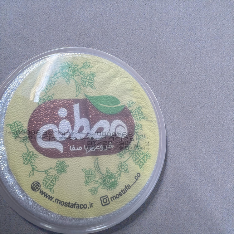 حلوا ارده مصطفی