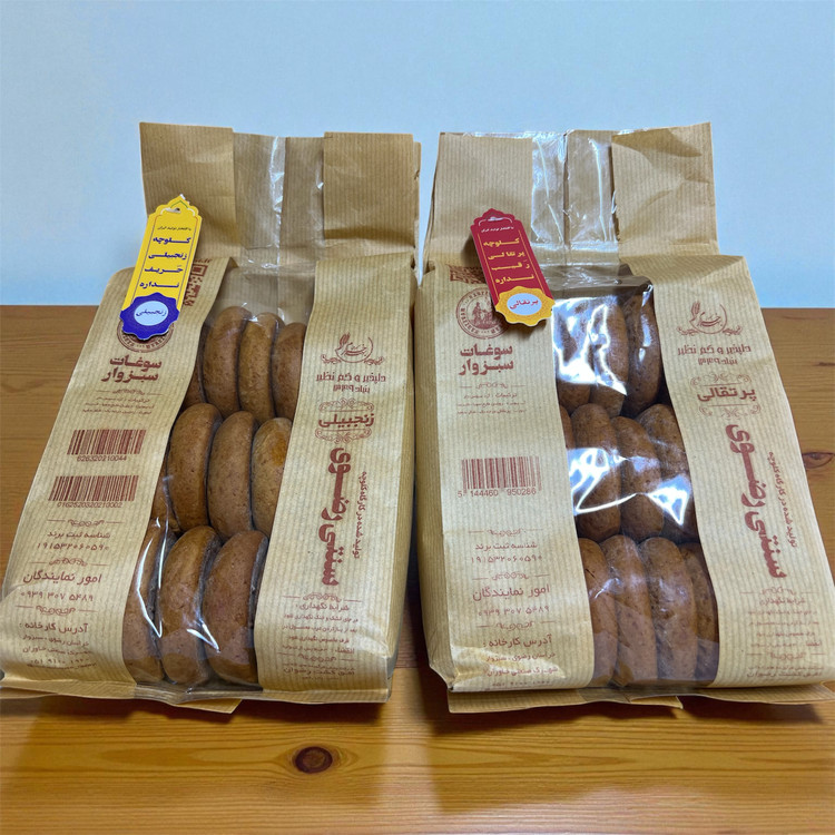 کلوچه سبزواری درجه ١