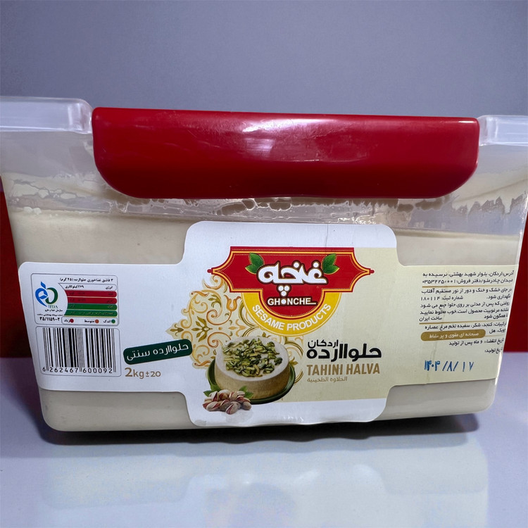 حلوا ارده اصیل یزد