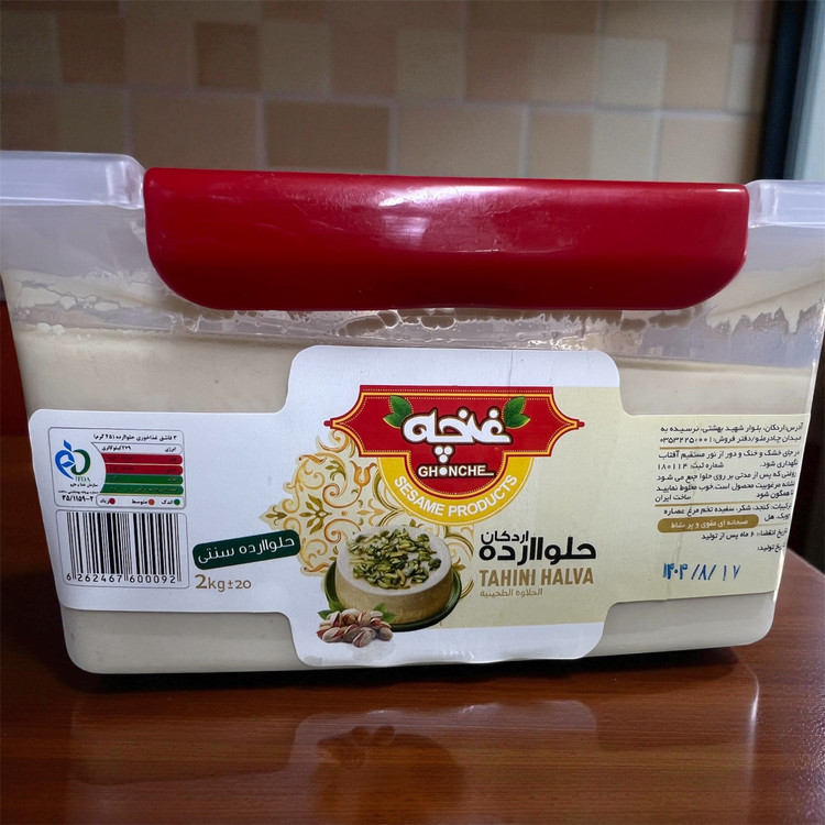 حلوا ارده ghonche