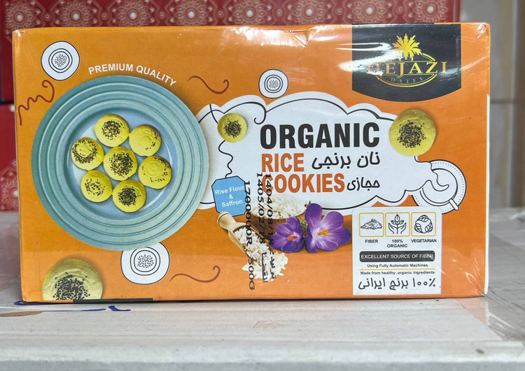 نان برنجی حجازی